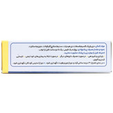 قرص ملاتونین حکیم داروسازی حکیم