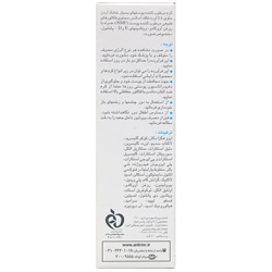 کرم مرطوب کننده پوست های خشک با اوره 5% آردن