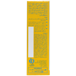 کرم ضد آفتاب مرطوب کننده SPF30 آردن