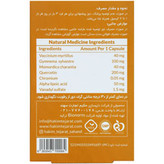 کپسول آنتی دیا حکیم تجارت سهند