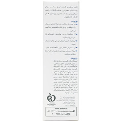 کرم مرطوب کننده پوست معمولی آردن
