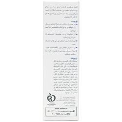 کرم مرطوب کننده پوست معمولی آردن