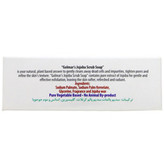 صابون گیاهی لایه بردار جوجوبا گلمر