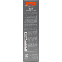 کرم ضد آفتاب مخصوص آقایان SPF50 آردن