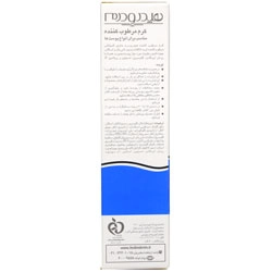 کرم مرطوب کننده انواع پوست هیدرودرم