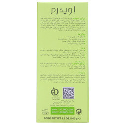 پن (شوینده غیر صابونی) پن مناسب پوست چرب اوی سبونورم اویدرم