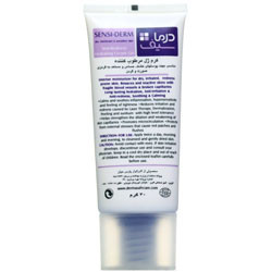 کرم ژل مرطوب کننده درماسیف