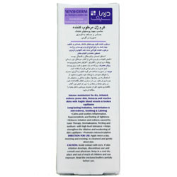 کرم ژل مرطوب کننده درماسیف