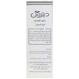 صابون آلوئه ورا دیترون