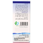 قرص جوشان او آر اس اف سینا پیشگام دارو