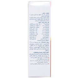 قطره مولتی ویتامین کودکان مولتی کیم داروسازی حکیم
