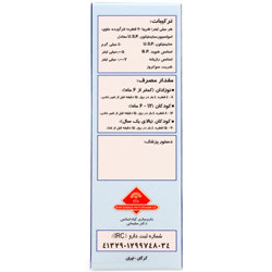 قطره کولیتیک گیاه اسانس