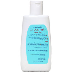 شامپو ساپو زینک 2 درصد ساپونین
