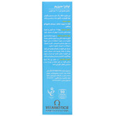 قرص اولترا منیزیم ویتابیوتیکس