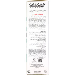 شامپو ضد شوره موی چرب کراتوگین جی فیس دوکس