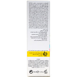 کرم ضد آفتاب سانسل پوست خشک و نرمال +SPF50 لایسل