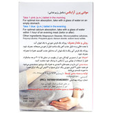 قرص مولتی پرن آرایکس اس تی پی فارما