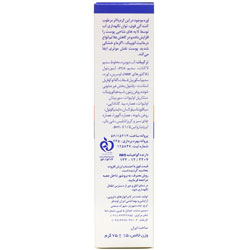 کرم مرطوب کننده حاوی 5% اوره دکتر ژیلا