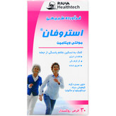 قرص استروفان رها