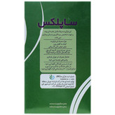 کپسول اسلیمینگ 60 عددی ساپلکس