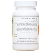 سافت ژل امگا 3 کلاسیک شوتس ویتال