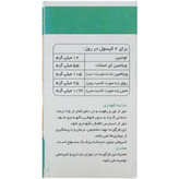 کپسول افتاویت شهردارو