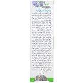 محلول ضد جوش آزلین 40 سبوما آردن