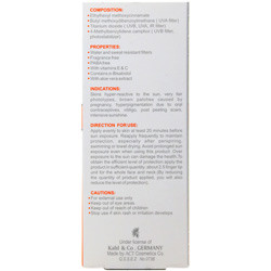 کرم ضد آفتاب SPF30 مای