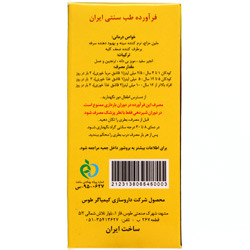 شربت تین کیمیاگر
