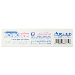 خمیر دندان زیرو سنسیتیو میسویک