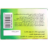 کپسول کاد ویژل 300 میلی گرم دانا