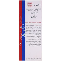 شامپو کتوکونازول بهوزان 2 درصد