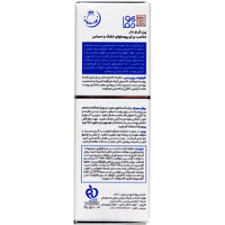 پن کرم دار حاوی 10% کرم مرطوب کننده پرودرما