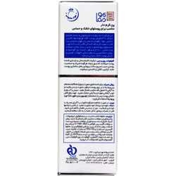 پن (شوینده غیر صابونی) پن کرمدار پرودرما