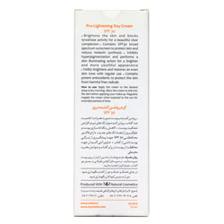 کرم روشن کننده روز SPF30 سینره