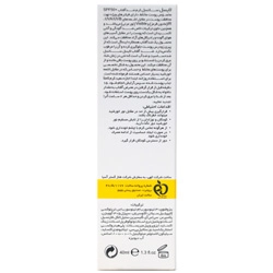 کرم ضد آفتاب سانسل پوست مختلط +SPF50 لایسل