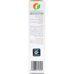 ضد آفتاب کرم پودری +SPF50 پوست های خشک تا نرمال باریج اسانس