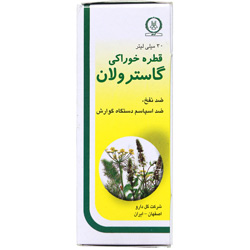 قطره خوراکی گاسترولان گل دارو