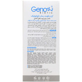 کرم رطوبت رسان سبوژن 2 ژنوبایوتیک