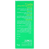 سافت ژل ویتامین دی 3 باریویتال