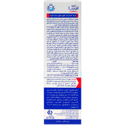 کرم لایه بردار قوی حاوی 50 درصد اوره درای ریلیف آردن