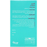 سافت ژل کلسیم باریویتال