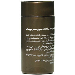 پودر پرپشت کننده مو موپک