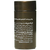 پودر پرپشت کننده موپک