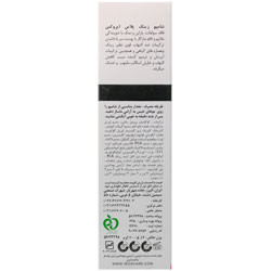 شامپو زینک پلاس ایروکس