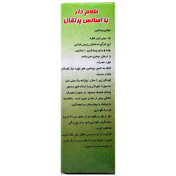 قطره مولتی ویتامین 15 میلی لیتر سیمرغ دارو عطار