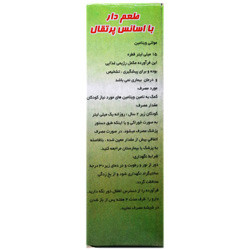 قطره مولتی ویتامین 15 میلی لیتر سیمرغ دارو عطار