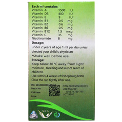 قطره مولتی ویتامین 15 میلی لیتر سیمرغ دارو عطار