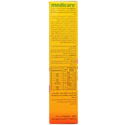 شربت مدیزینک (زینک 10 میلی گرم) مدیکر