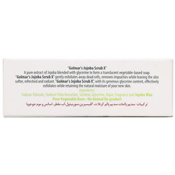 صابون لایه بردار گلیسیرینه اسکراب ایکس گلمر